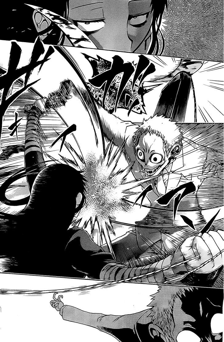 Murcielago Chapter 0 - Page 24