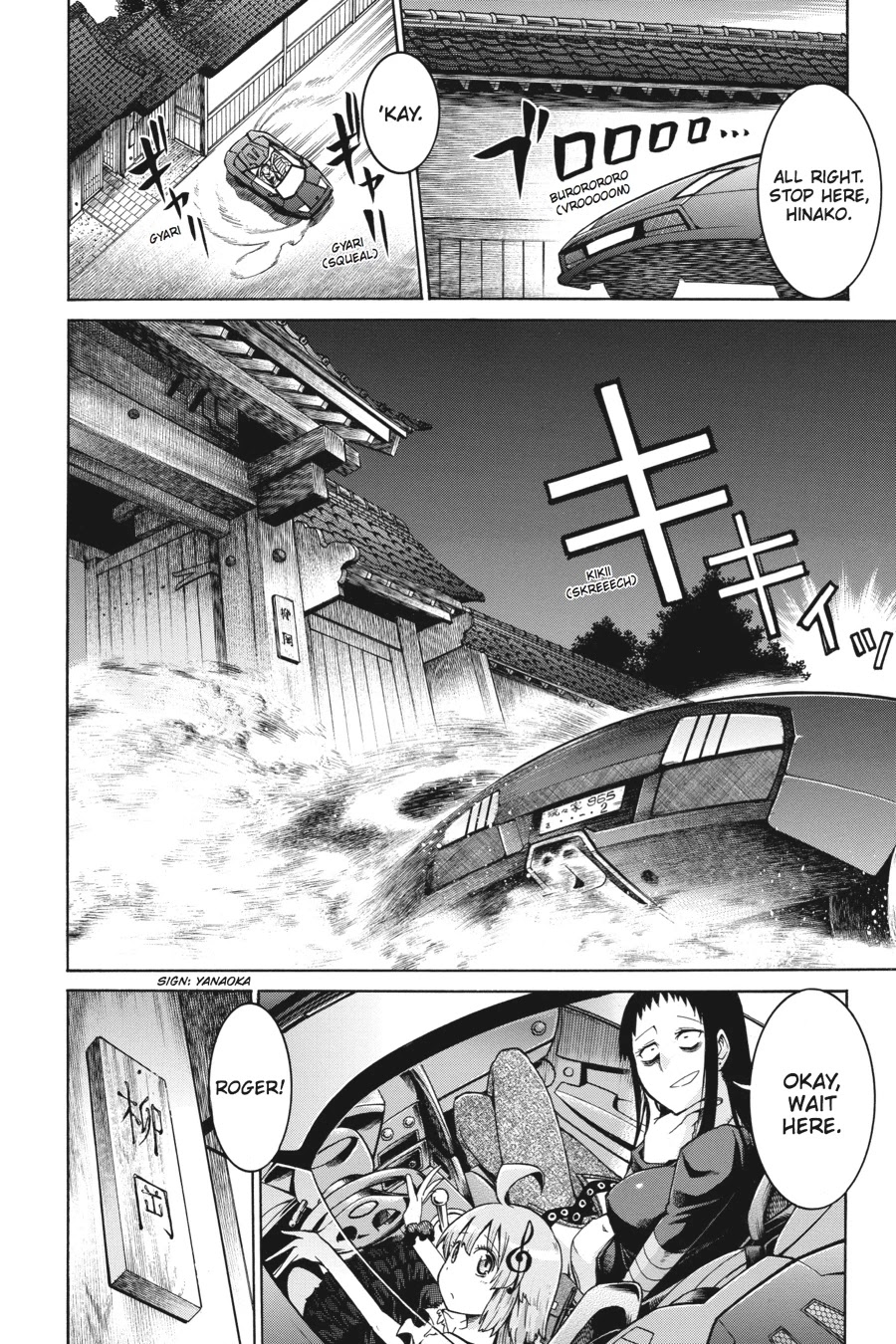 Murcielago Chapter 1 - Page 19