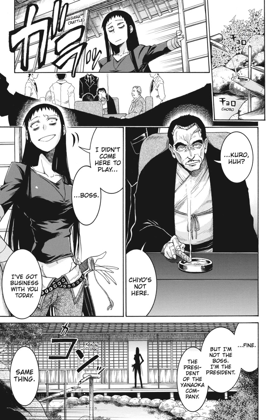 Murcielago Chapter 1 - Page 20
