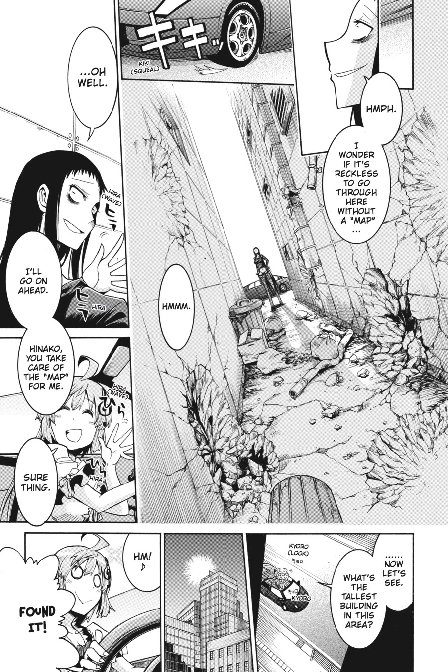 Murcielago Chapter 1 - Page 26