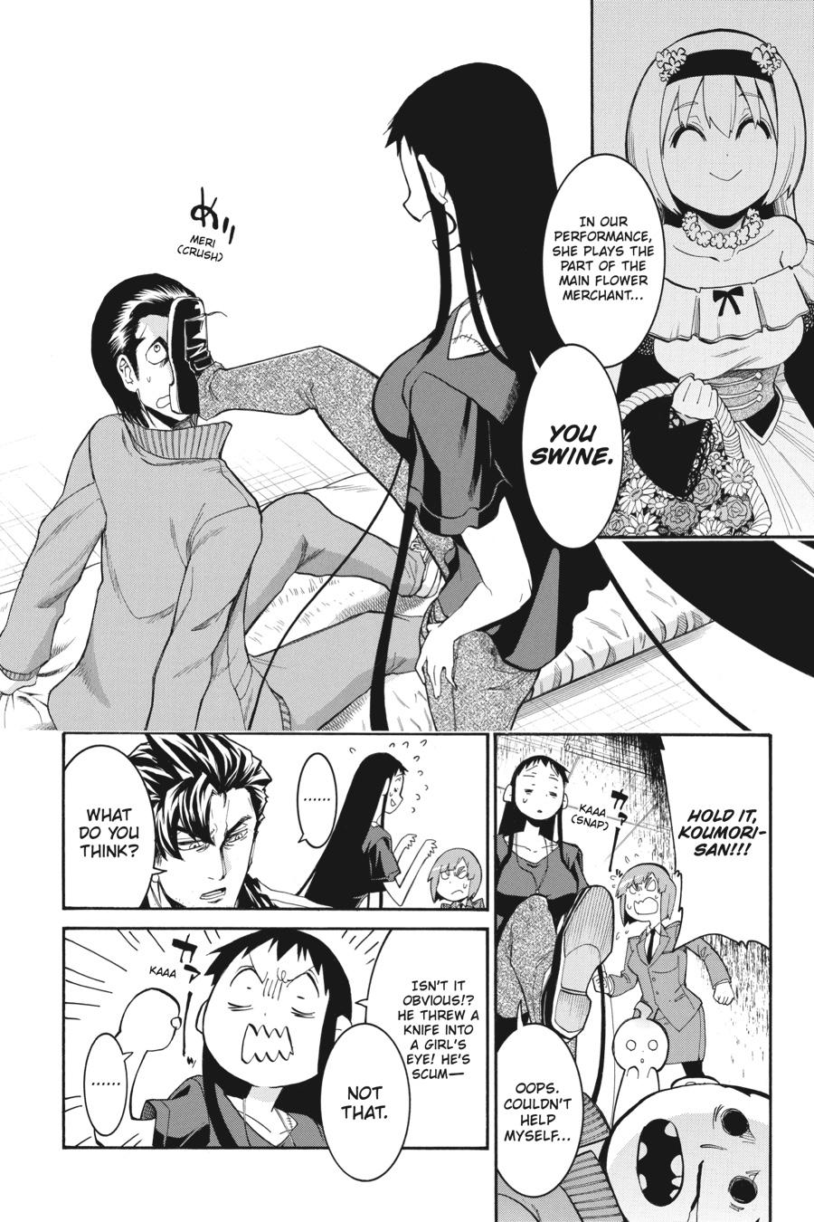 Murcielago Chapter 100 - Page 14