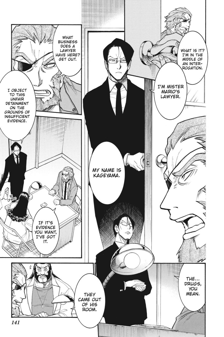 Murcielago Chapter 103 - Page 13