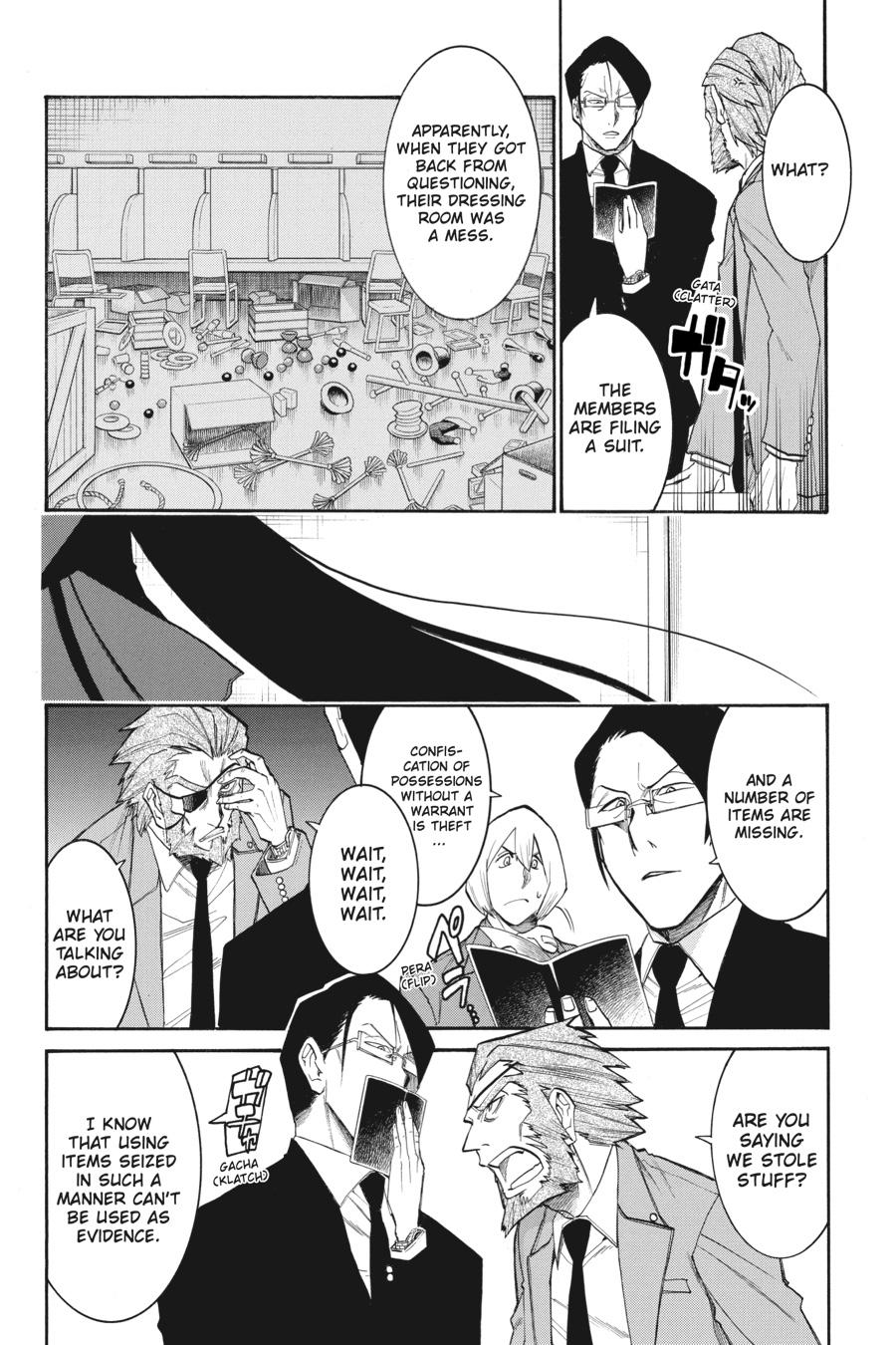 Murcielago Chapter 103 - Page 15