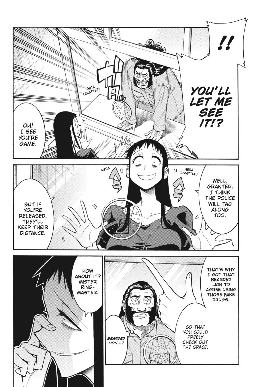Murcielago Chapter 104 - Page 22