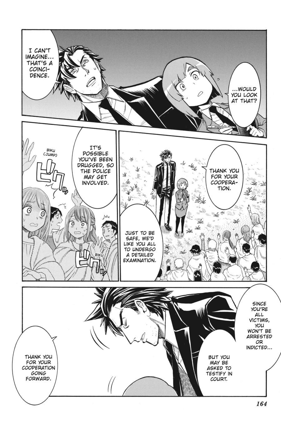 Murcielago Chapter 104 - Page 9