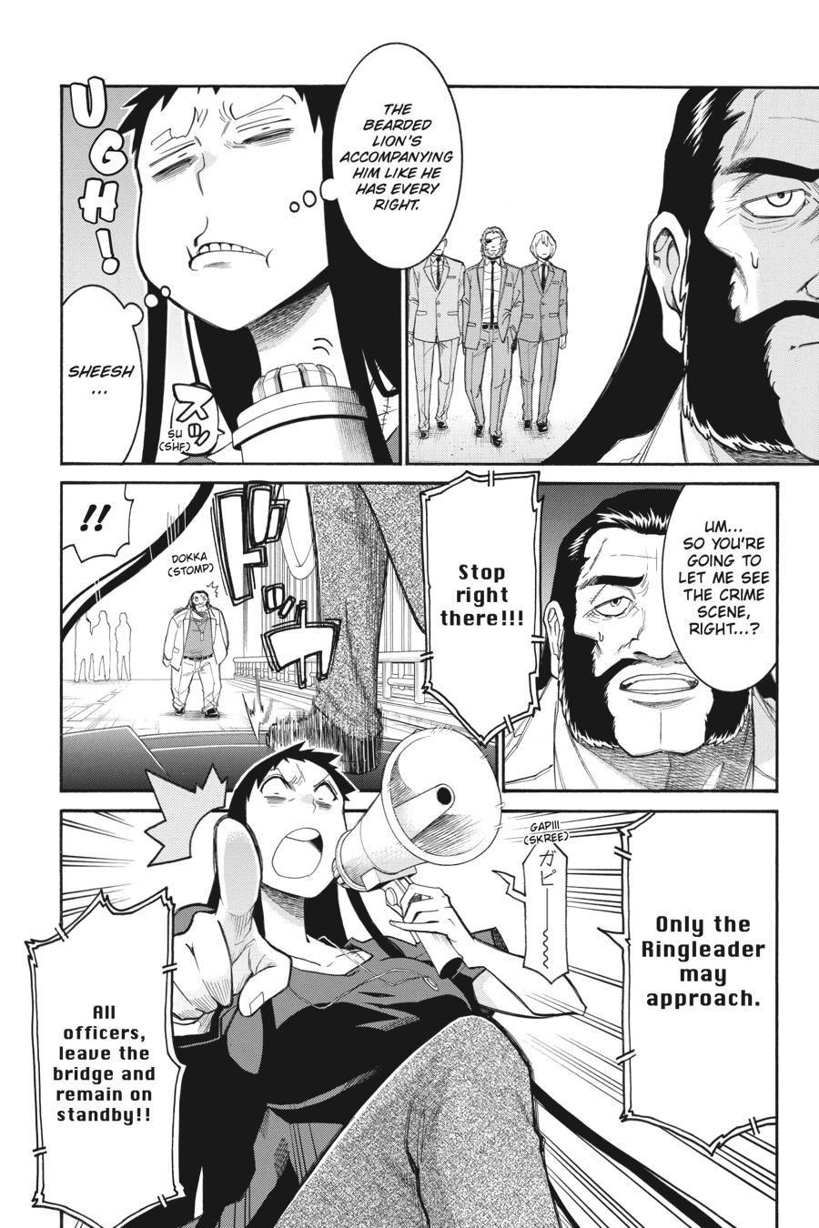 Murcielago Chapter 105 - Page 21