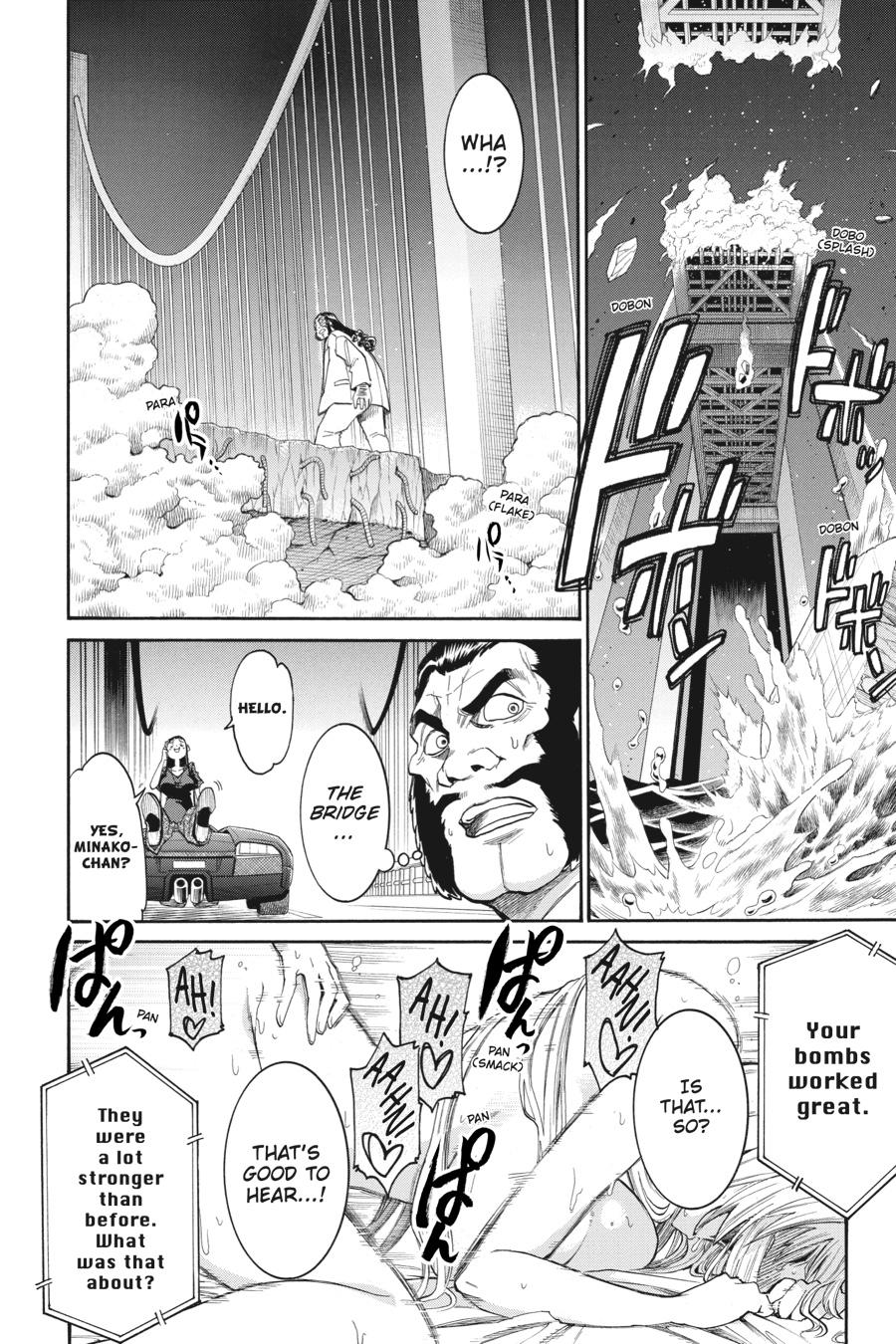 Murcielago Chapter 105 - Page 24
