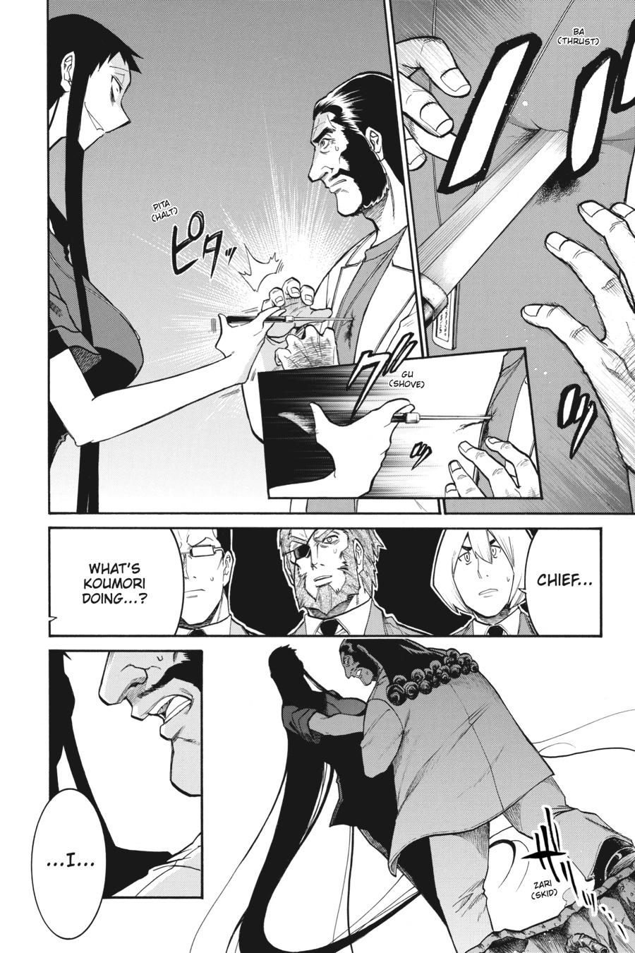 Murcielago Chapter 107 - Page 12