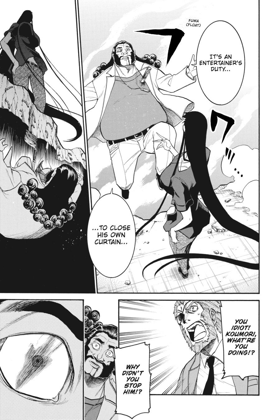 Murcielago Chapter 107 - Page 15