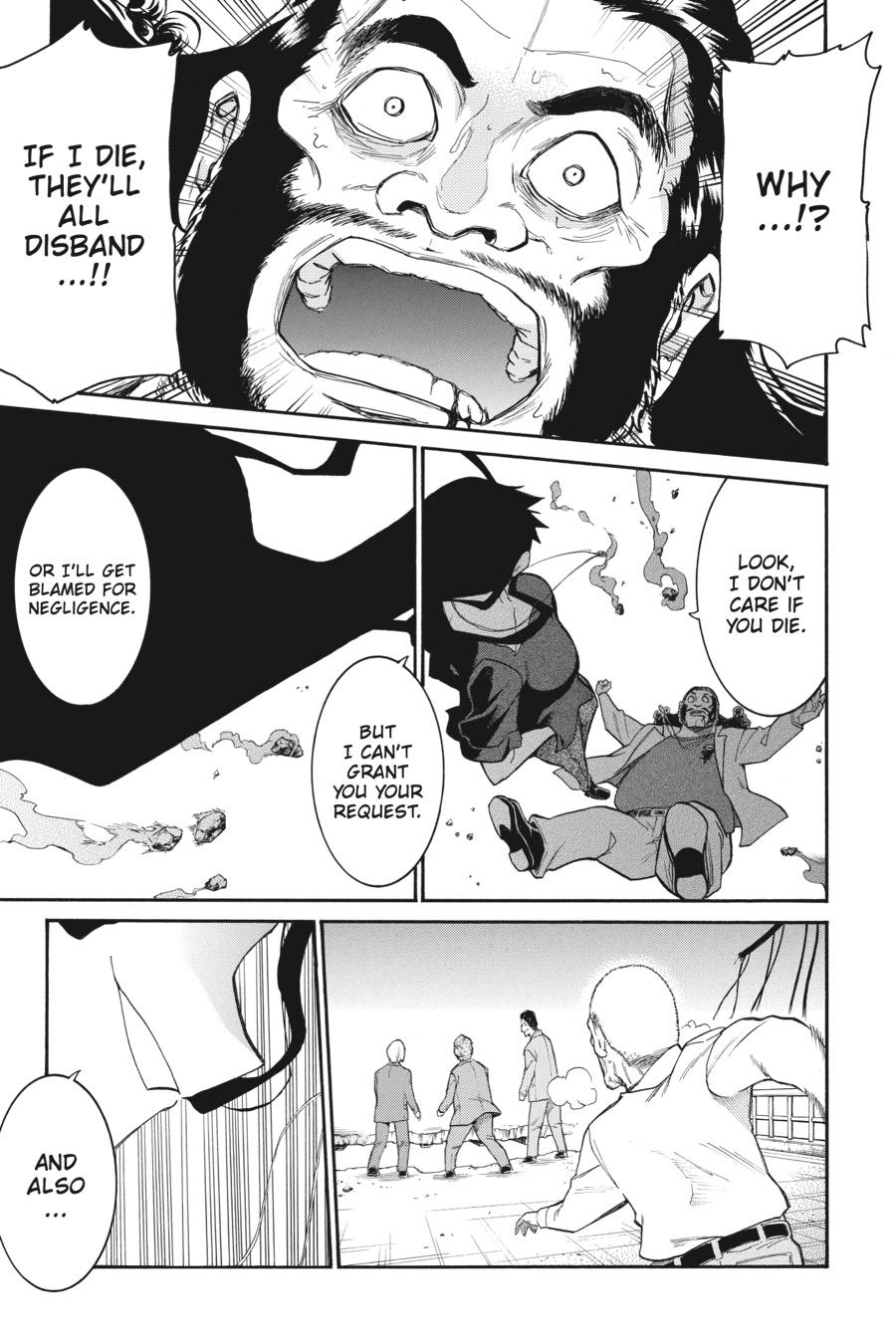 Murcielago Chapter 107 - Page 17