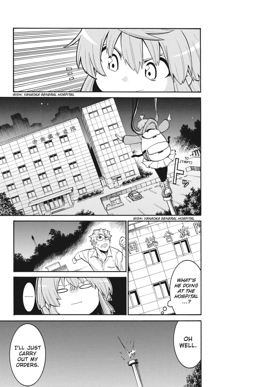 Murcielago Chapter 108 - Page 15
