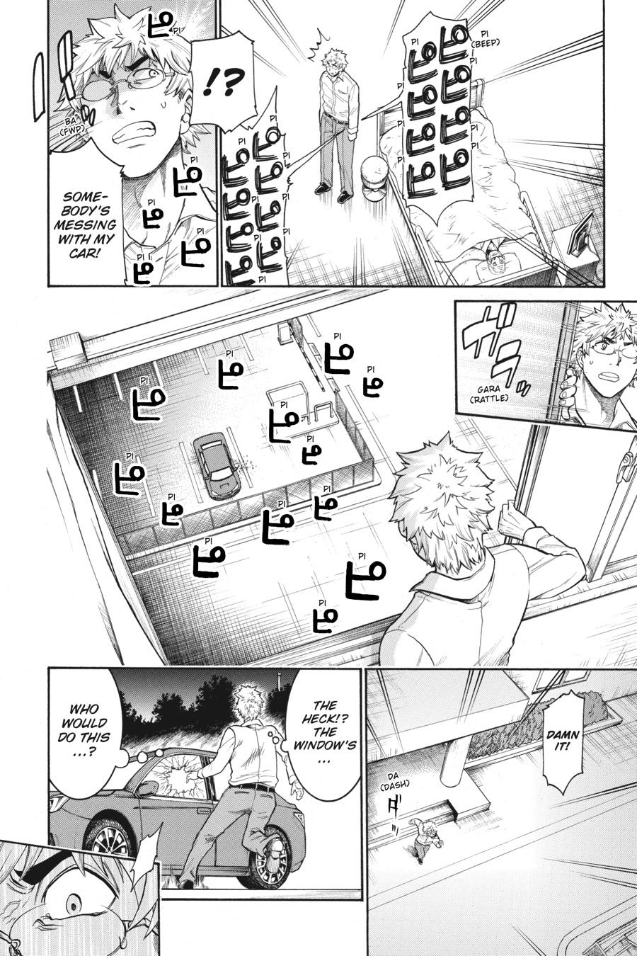 Murcielago Chapter 108 - Page 20