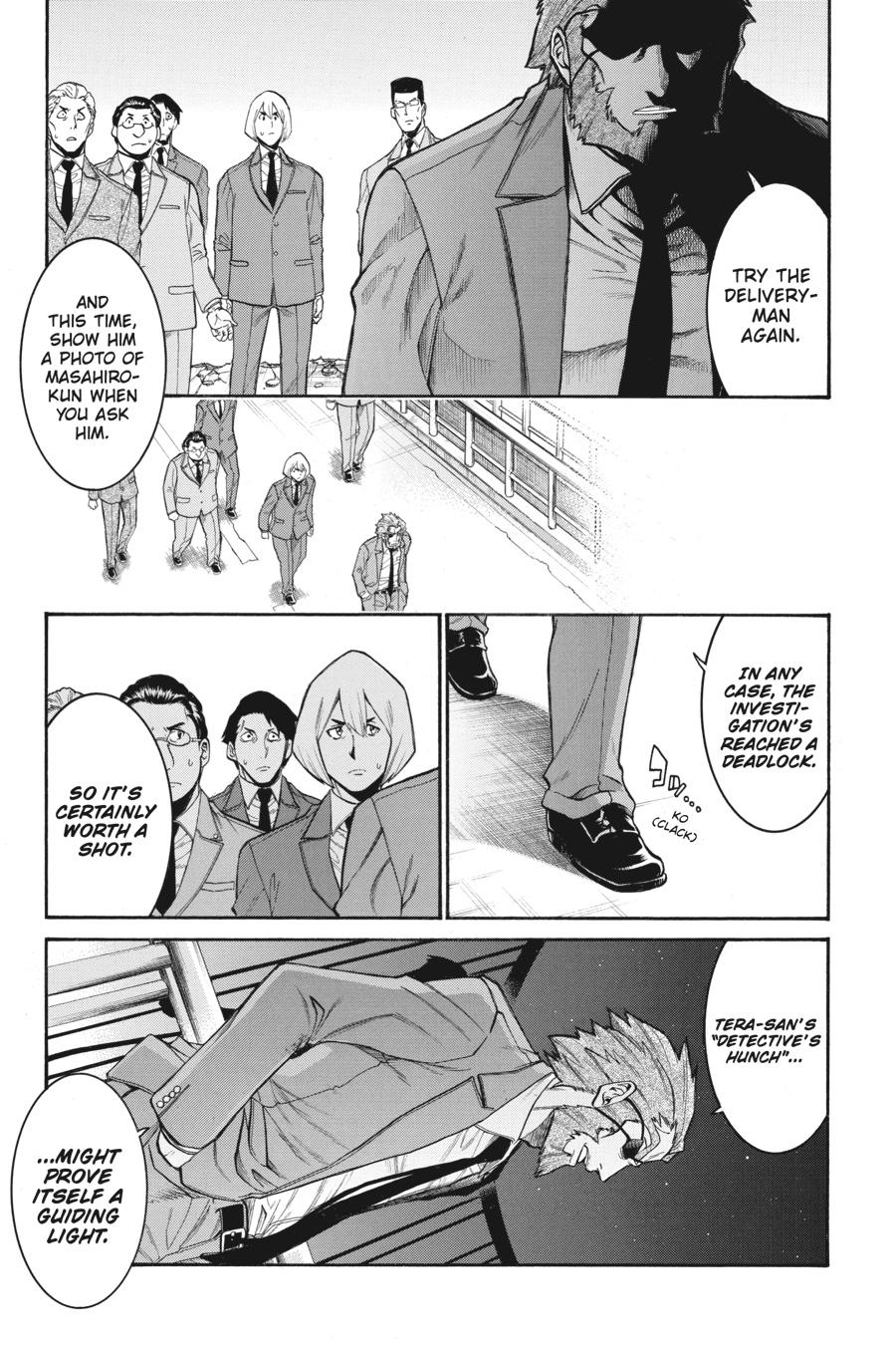 Murcielago Chapter 108 - Page 5