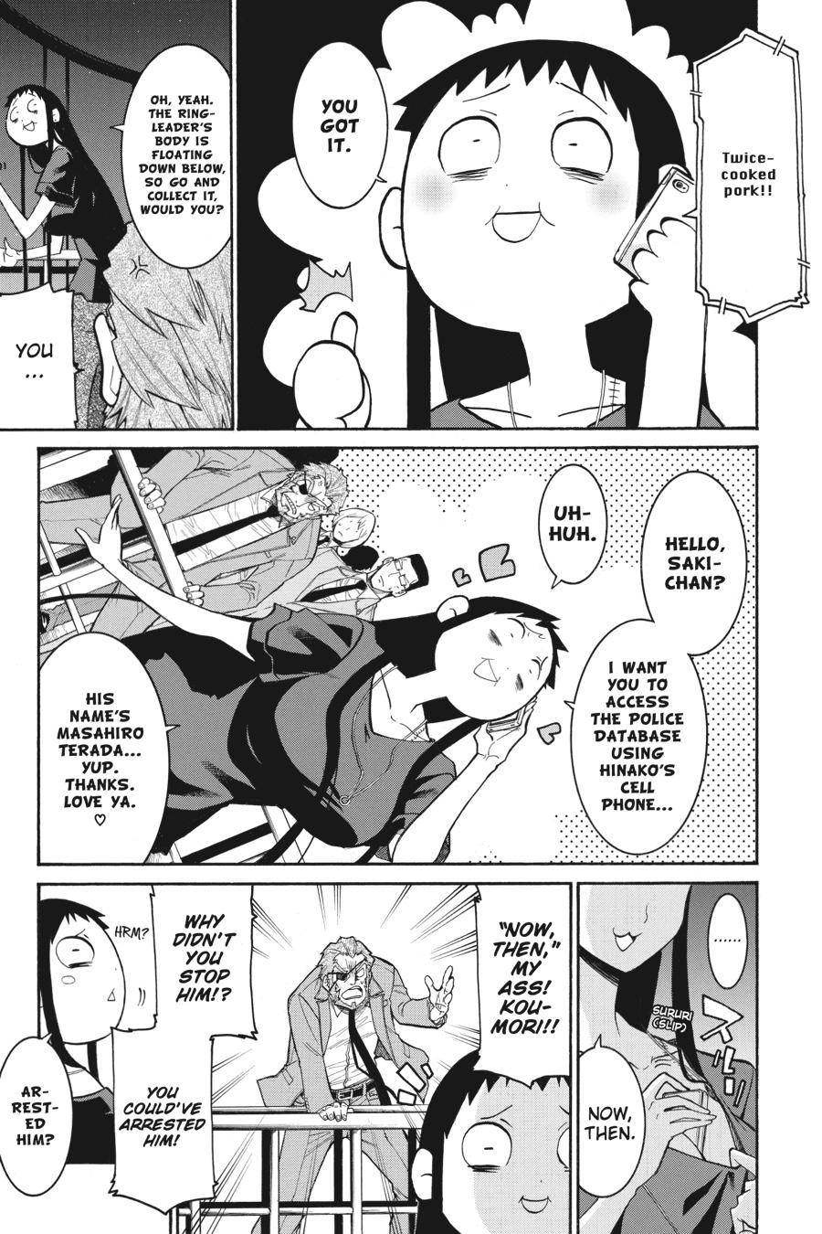 Murcielago Chapter 108 - Page 7