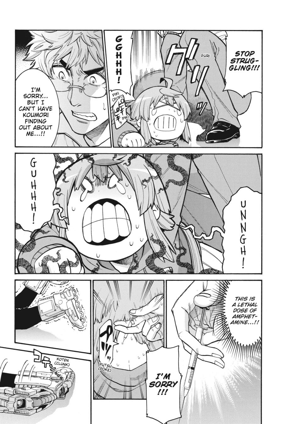 Murcielago Chapter 109 - Page 13