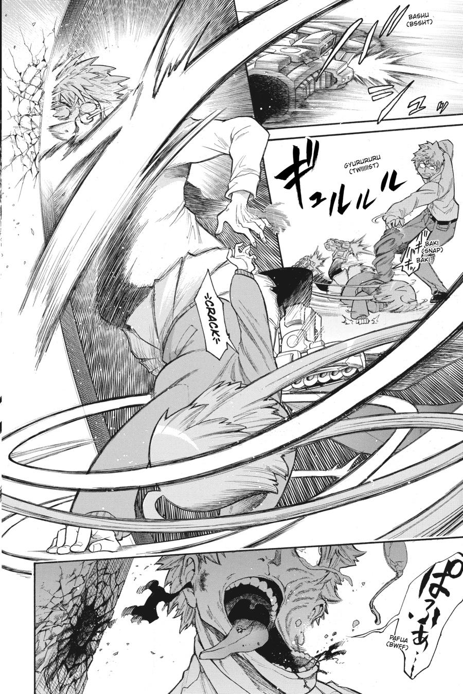 Murcielago Chapter 109 - Page 14