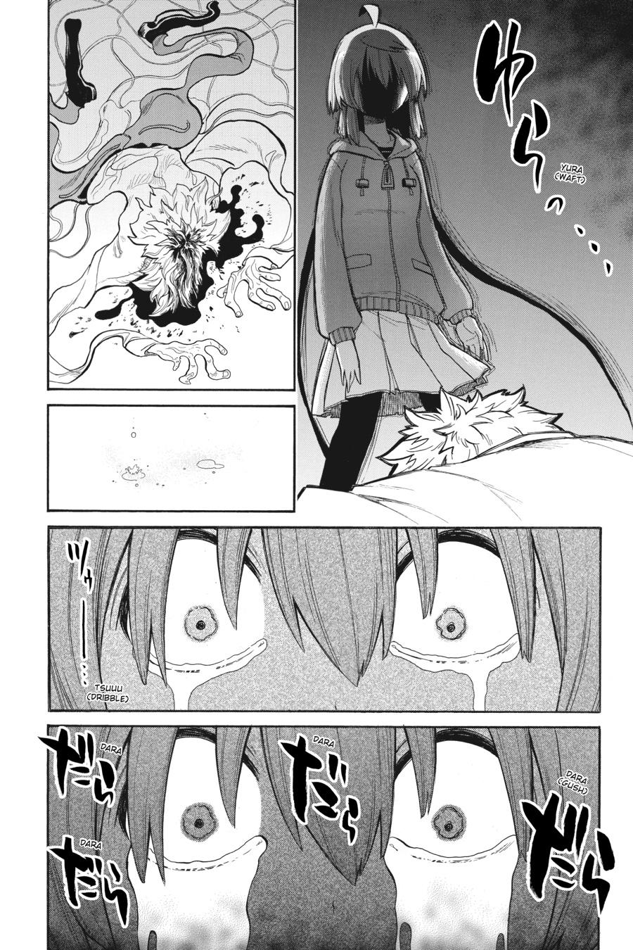 Murcielago Chapter 109 - Page 16