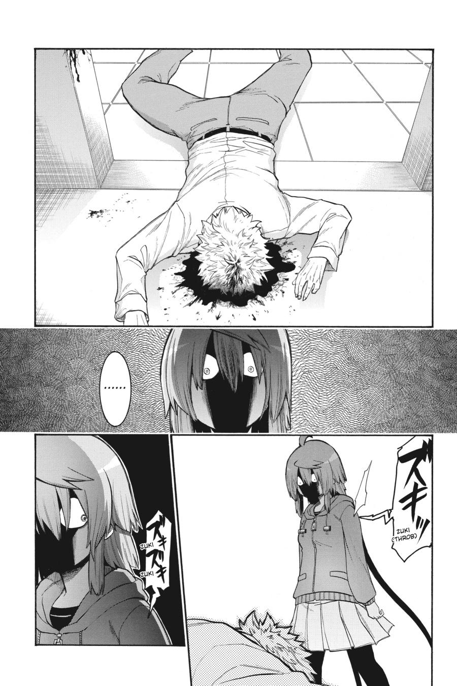 Murcielago Chapter 109 - Page 18