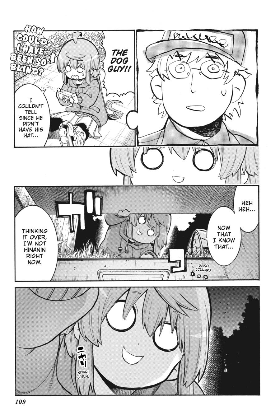 Murcielago Chapter 109 - Page 7