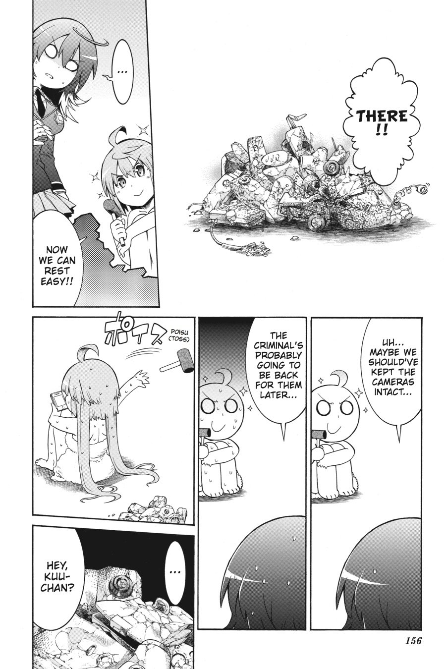 Murcielago Chapter 11 - Page 14