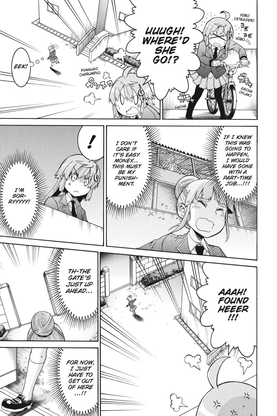 Murcielago Chapter 11 - Page 23