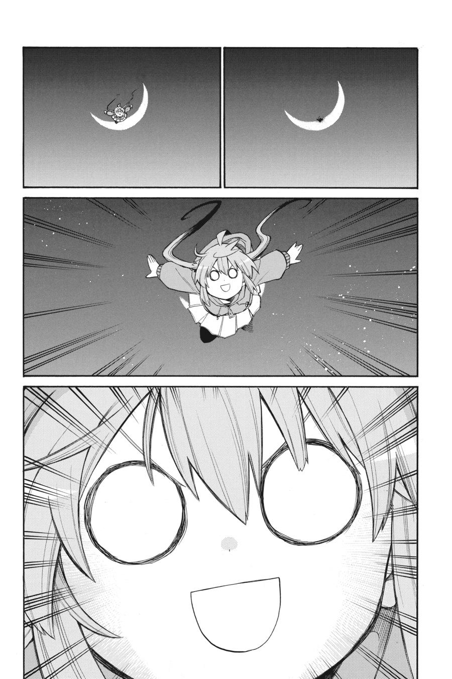 Murcielago Chapter 110 - Page 23