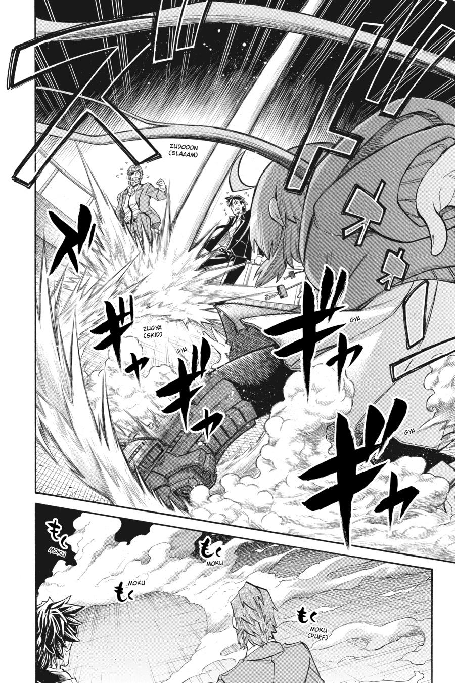 Murcielago Chapter 110 - Page 24