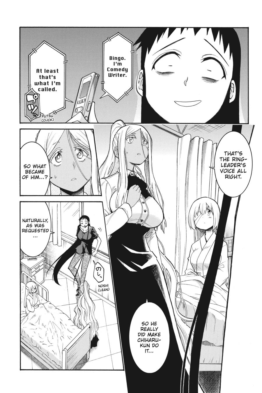 Murcielago Chapter 110 - Page 6