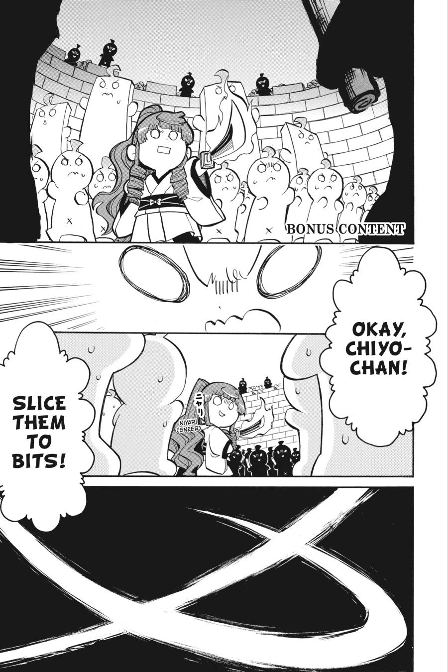 Murcielago Chapter 111.5 - Page 1