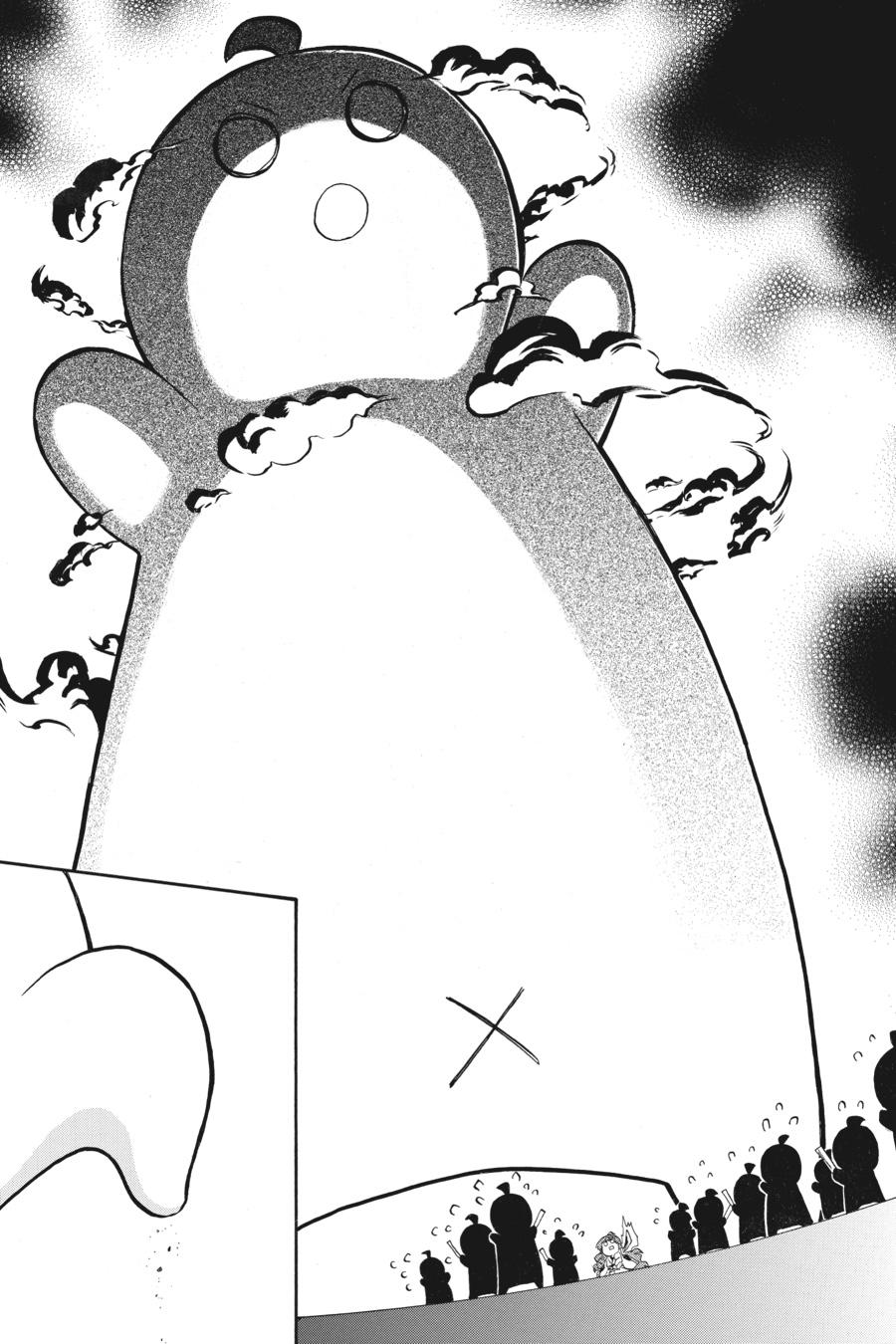 Murcielago Chapter 111.5 - Page 4