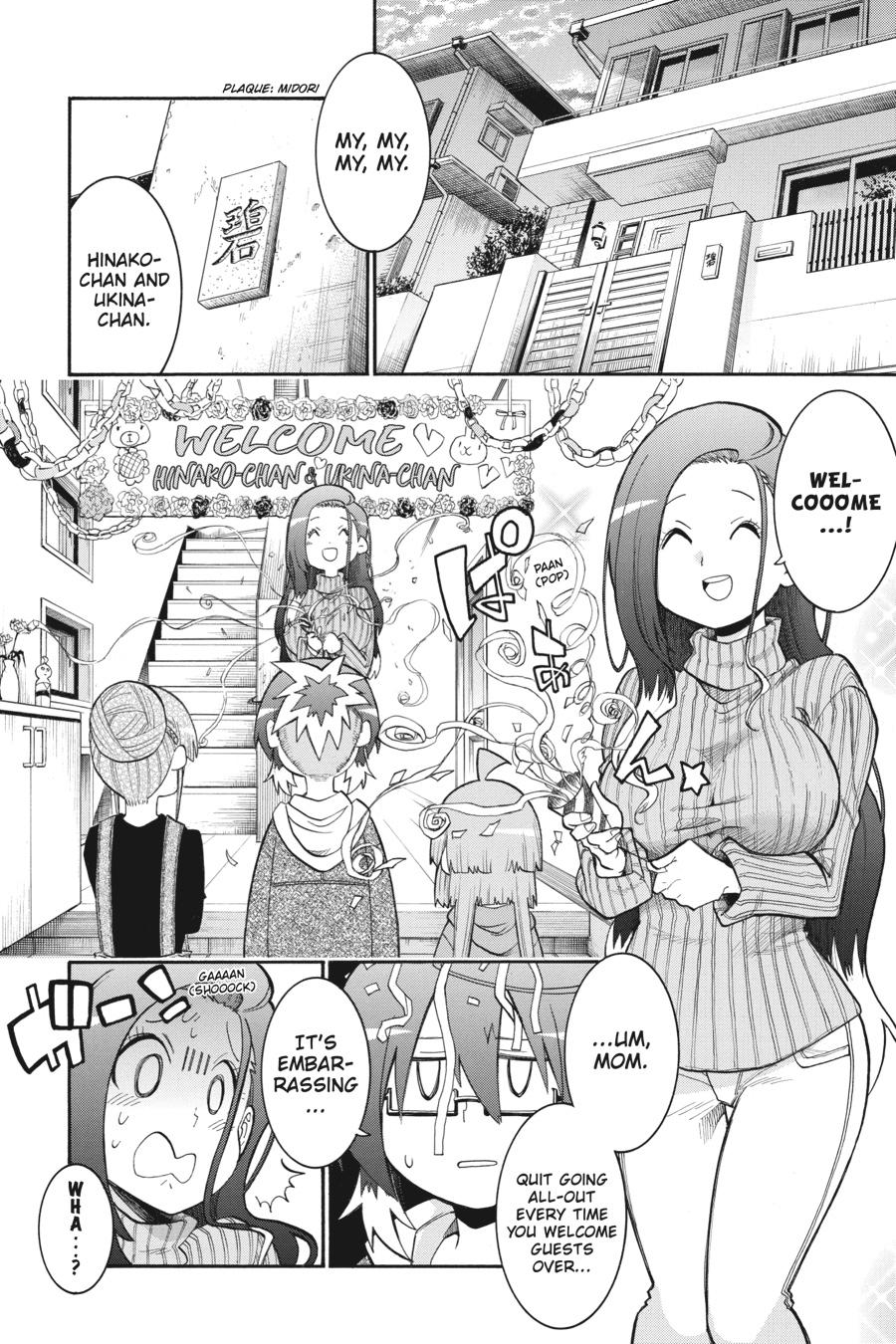 Murcielago Chapter 111 - Page 12