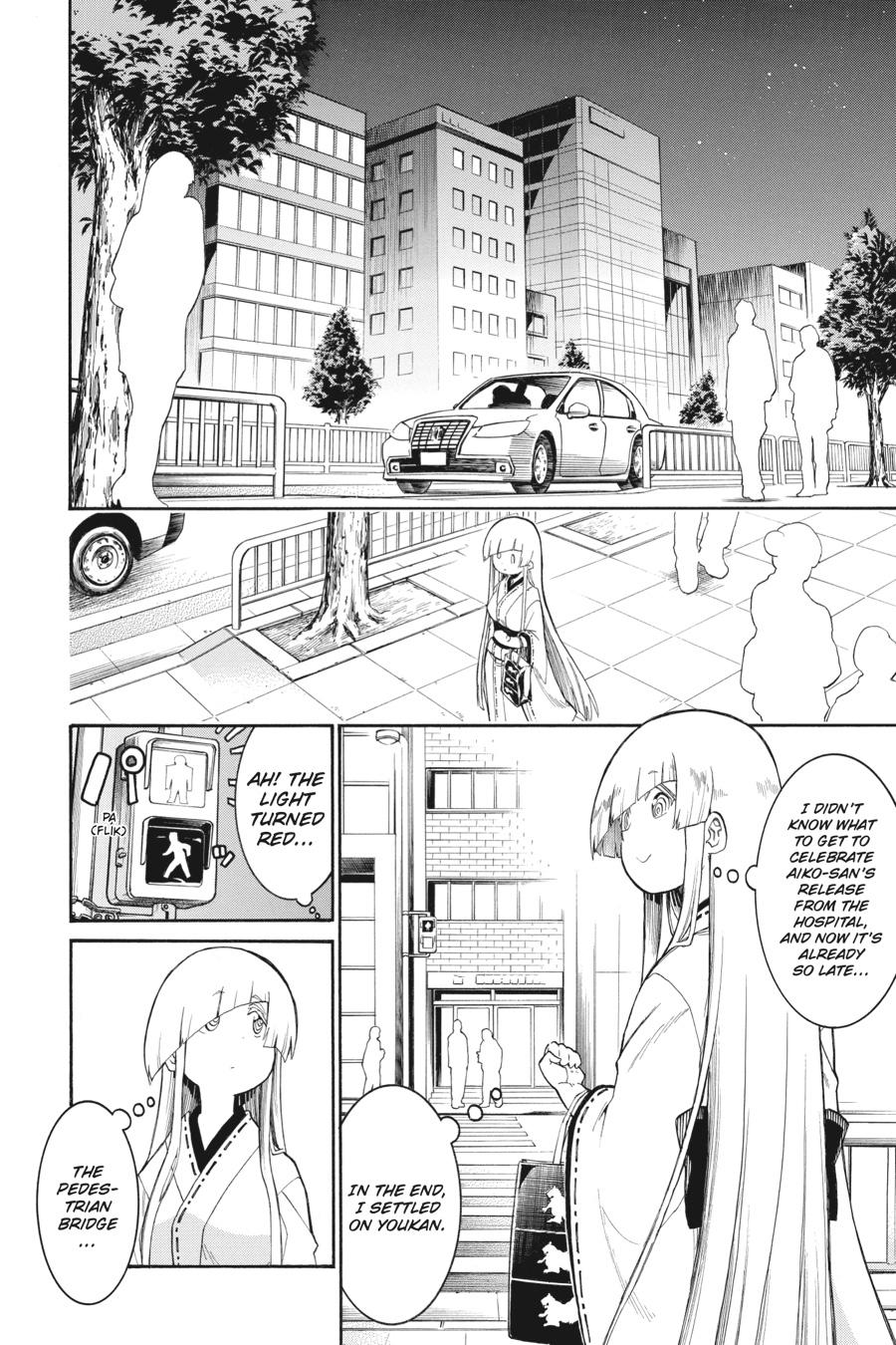 Murcielago Chapter 111 - Page 18