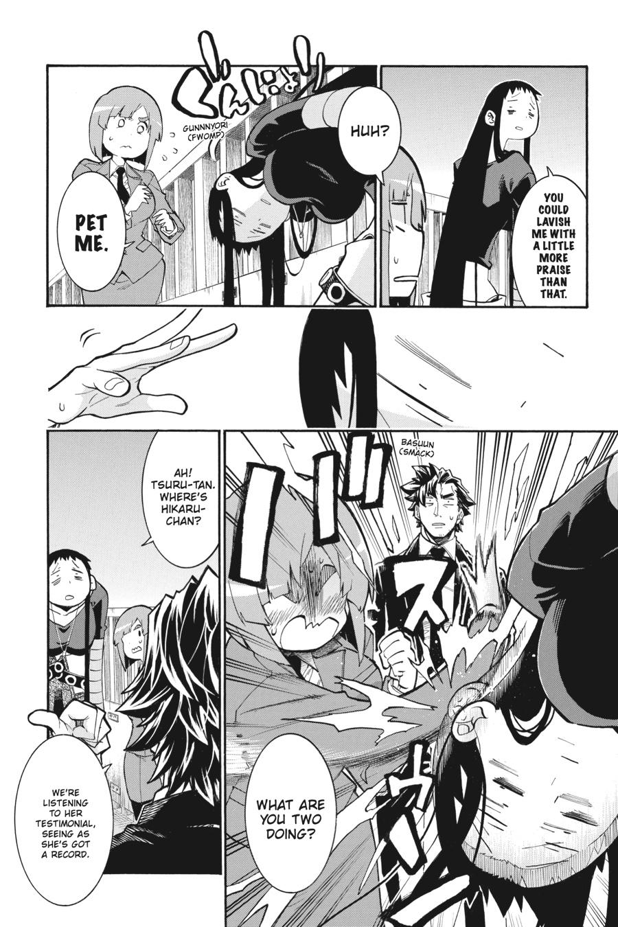 Murcielago Chapter 112 - Page 19