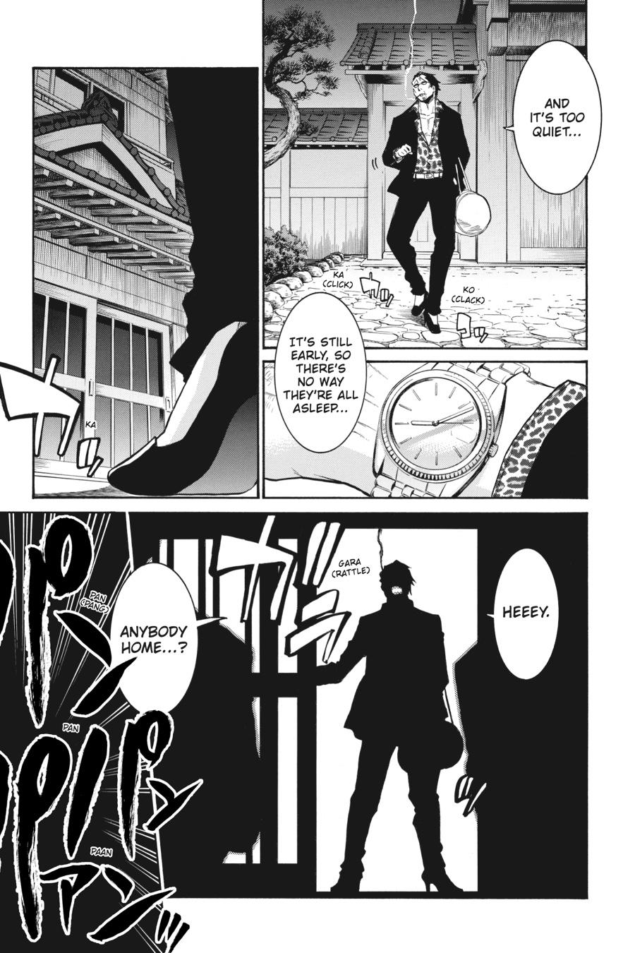 Murcielago Chapter 112 - Page 6