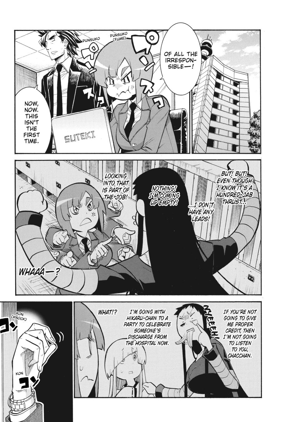 Murcielago Chapter 113 - Page 6