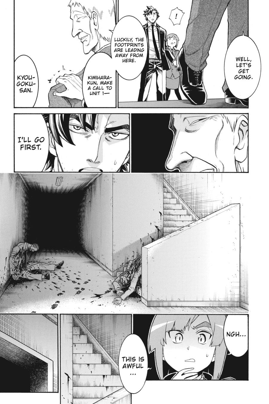 Murcielago Chapter 114 - Page 7