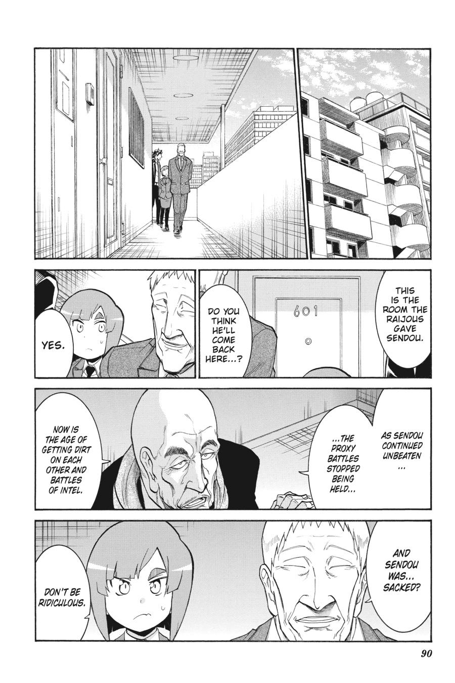 Murcielago Chapter 115 - Page 15