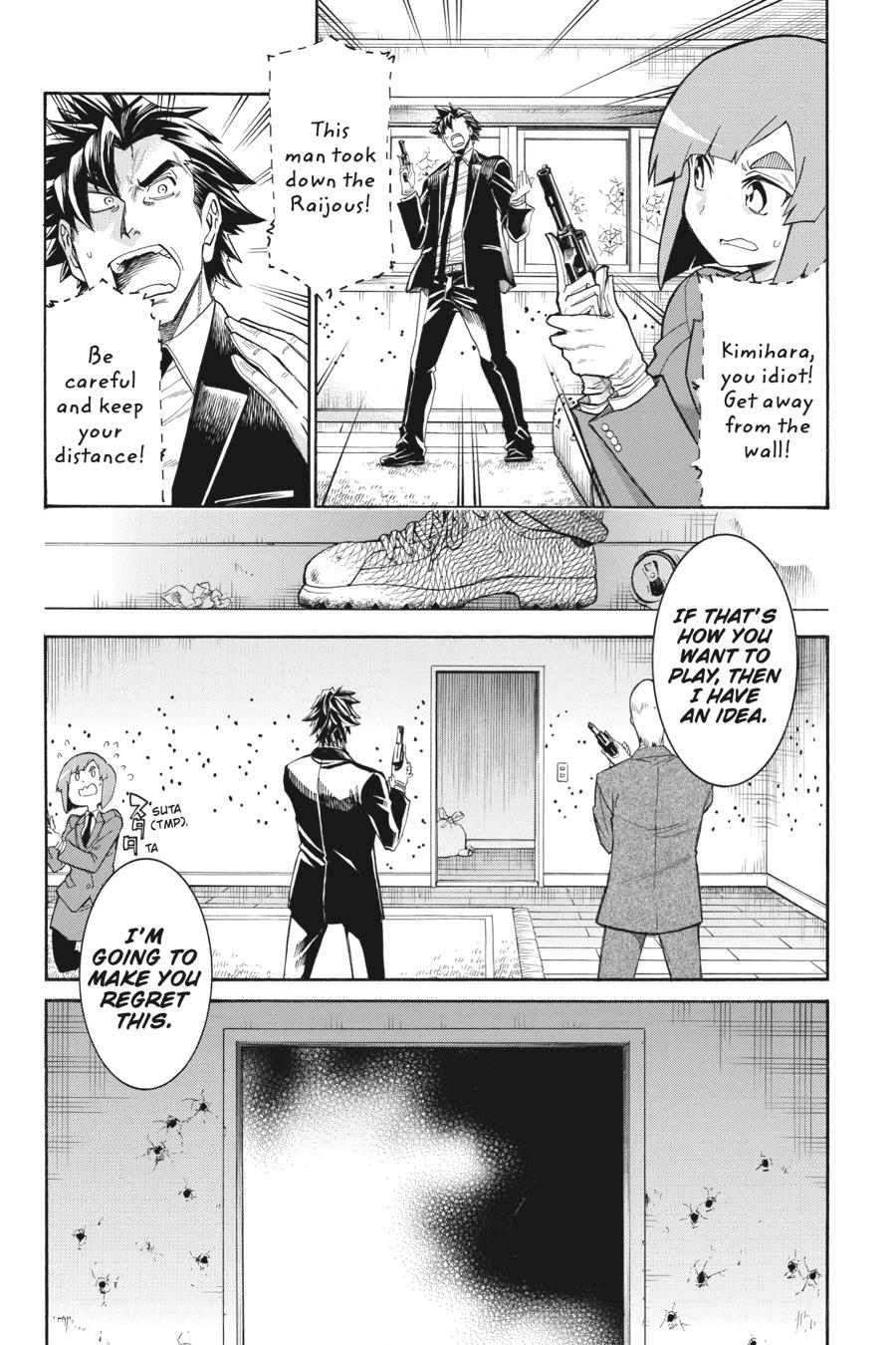 Murcielago Chapter 115 - Page 22