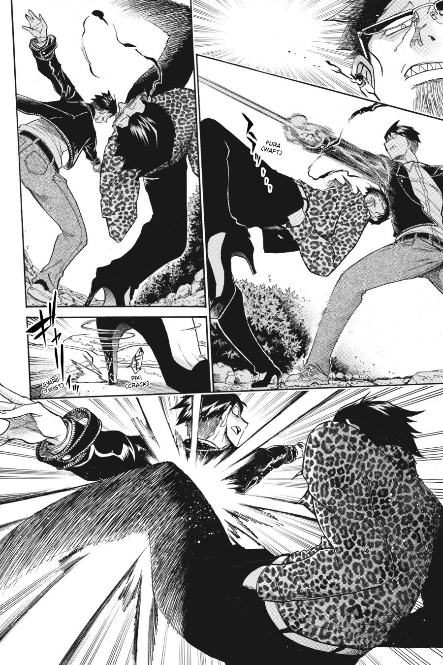 Murcielago Chapter 117 - Page 14