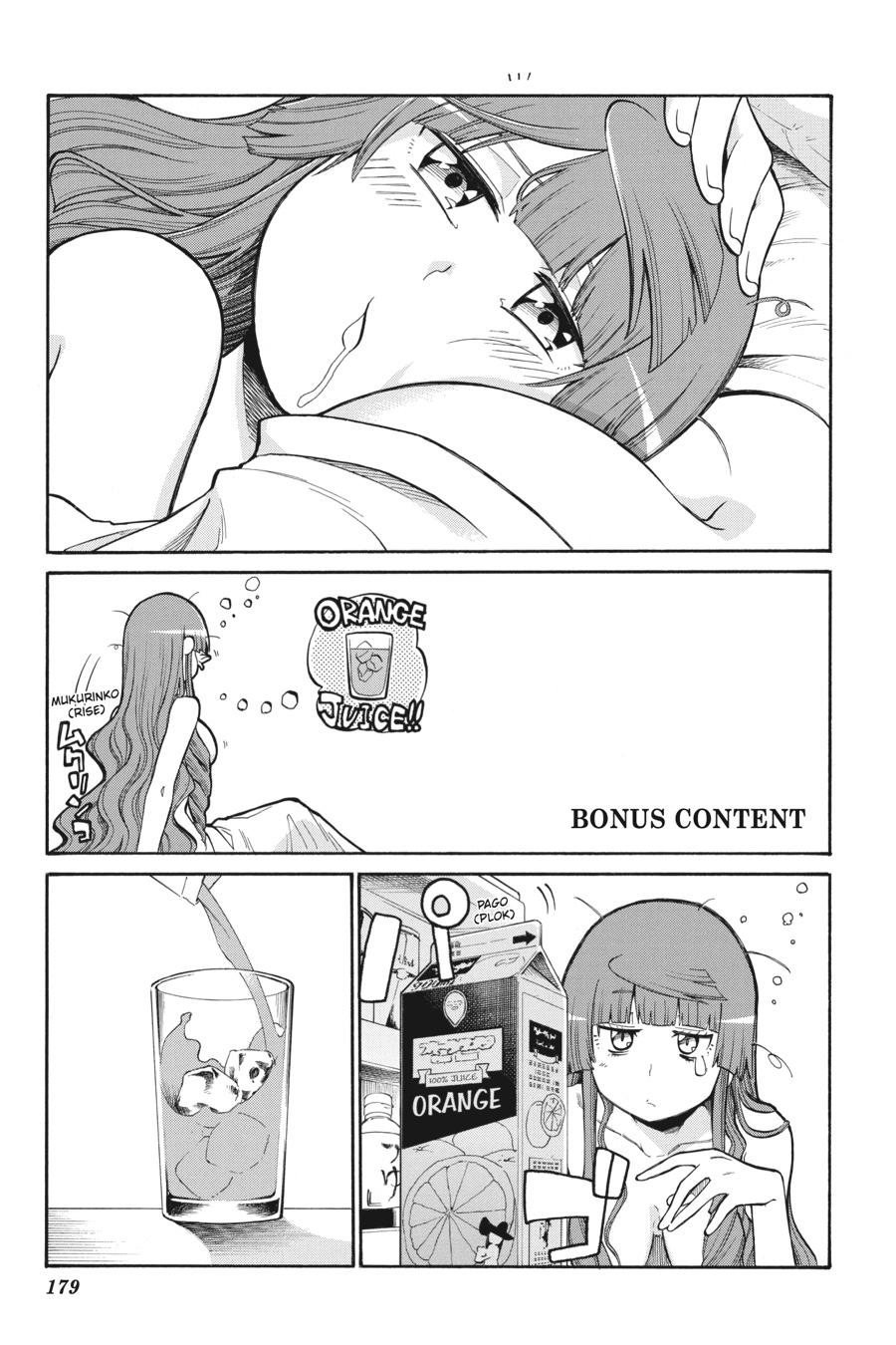 Murcielago Chapter 118.5 - Page 1