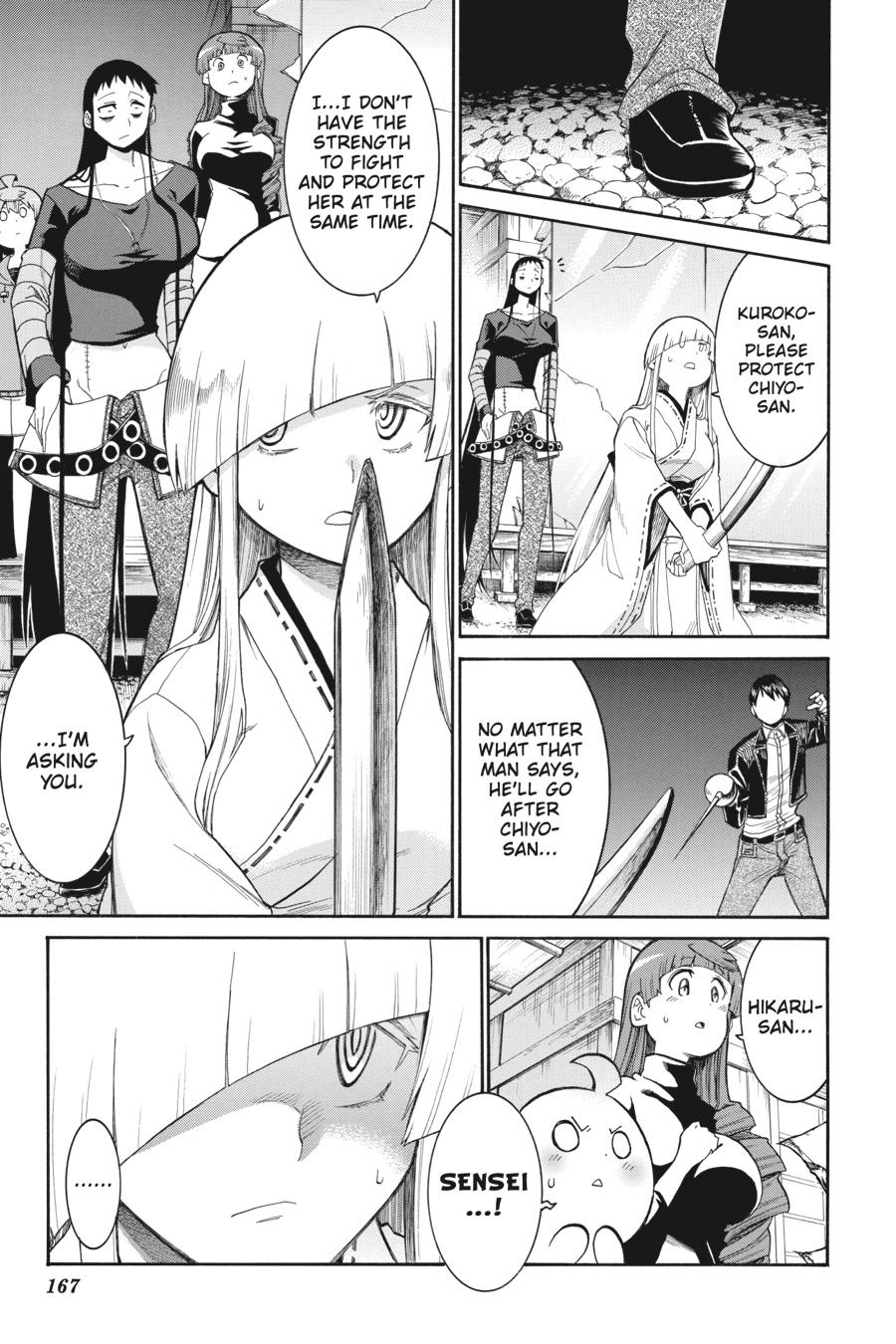 Murcielago Chapter 118 - Page 17