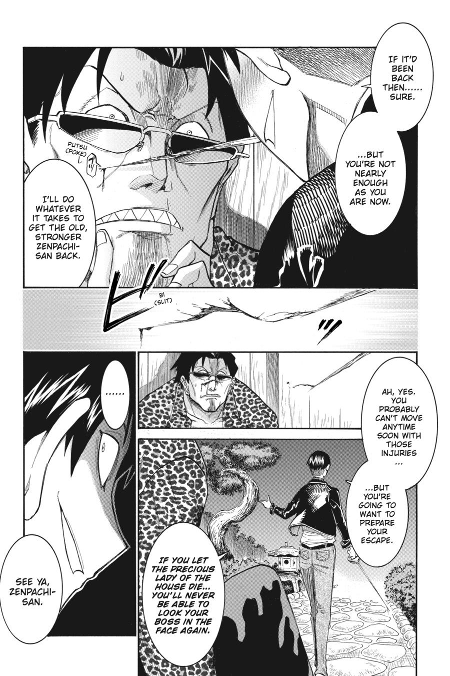 Murcielago Chapter 118 - Page 7