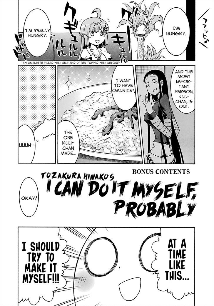 Murcielago Chapter 12.5 - Page 4