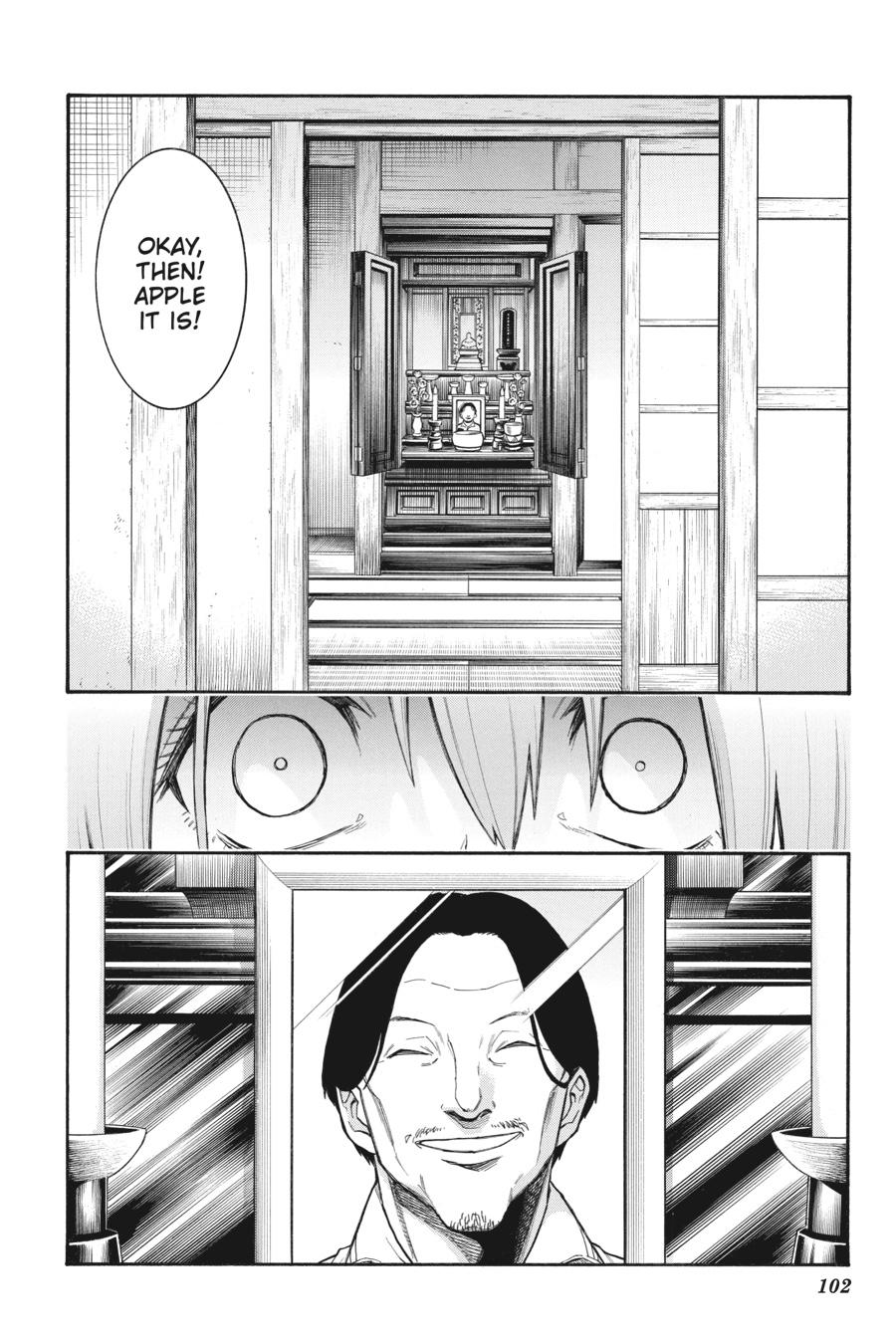 Murcielago Chapter 122 - Page 24