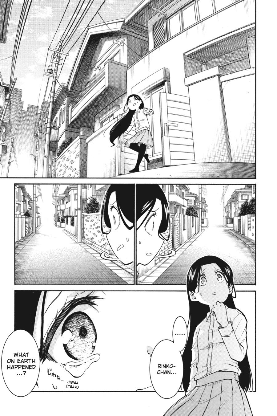 Murcielago Chapter 123 - Page 7