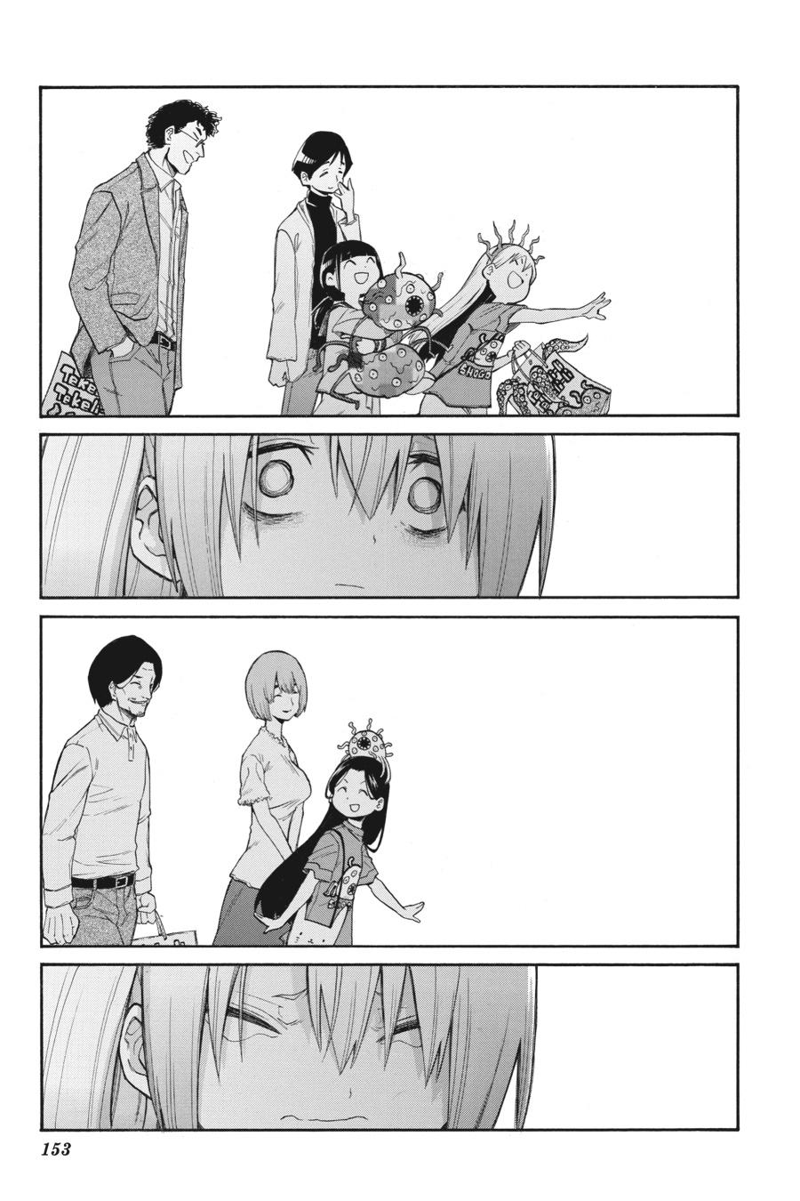 Murcielago Chapter 124 - Page 23