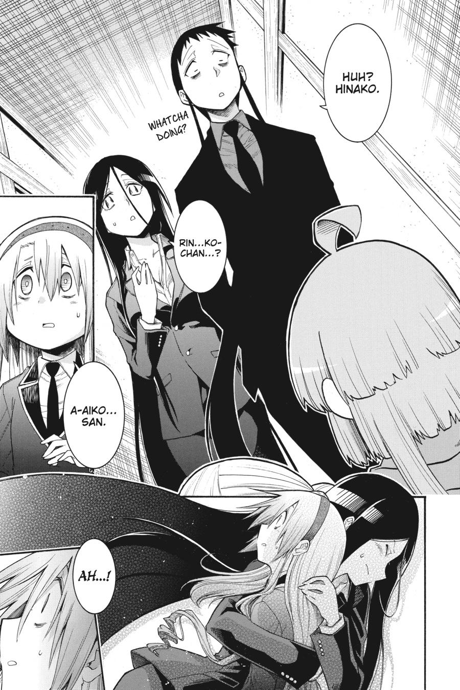 Murcielago Chapter 125 - Page 16
