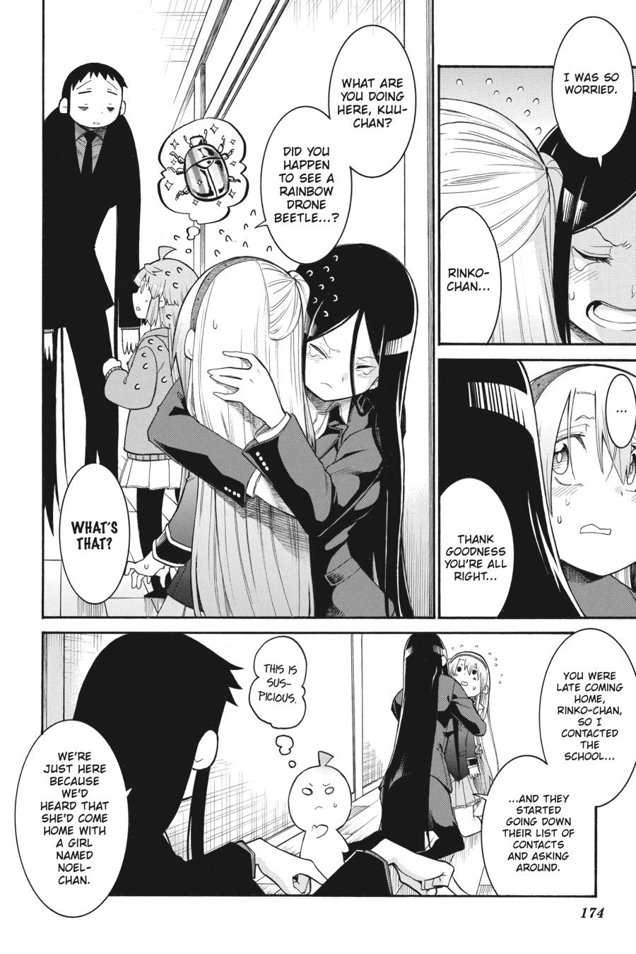 Murcielago Chapter 125 - Page 17