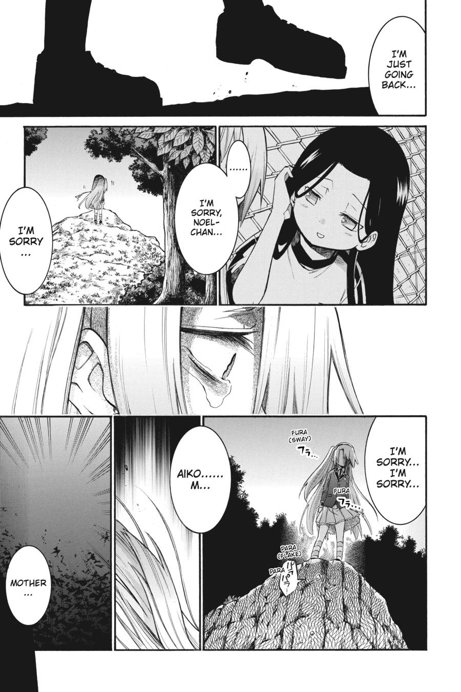 Murcielago Chapter 125 - Page 3