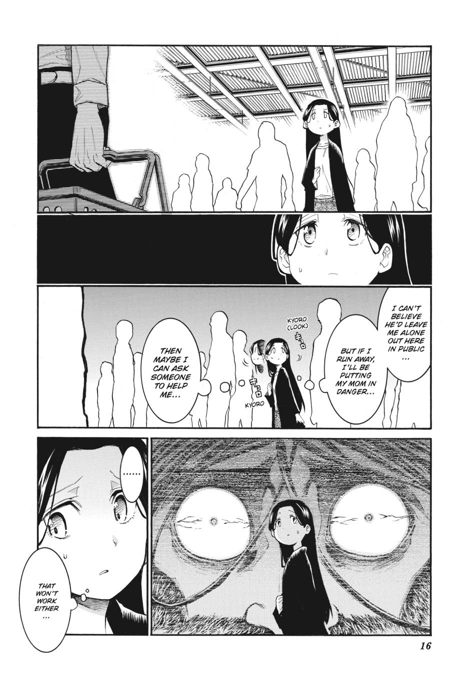 Murcielago Chapter 126 - Page 17